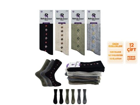Rıdvan Özmen 8-10 Naturel Pamuk Bayan Soket Çorap 12'li