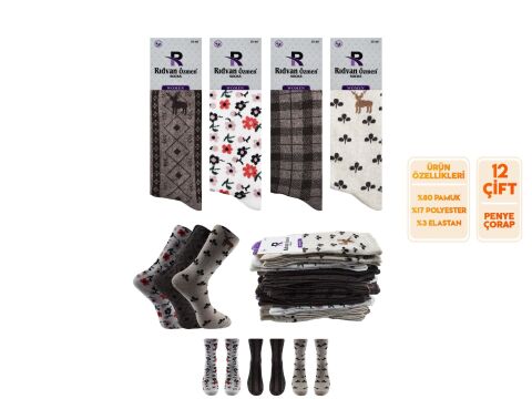 Rıdvan Özmen 8-13 Naturel Pamuk Bayan Soket Çorap 12'li
