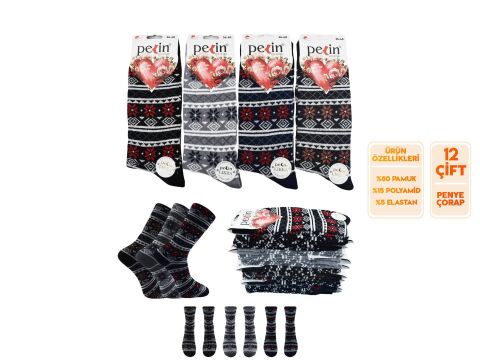 Pelin 9-16 Naturel Pamuk Bayan Soket Çorap 12'li