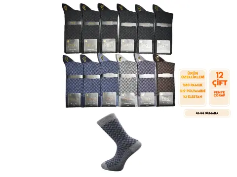 Pro 15665 (41-44) Dikişsiz Penye Erkek Çorap 12'li
