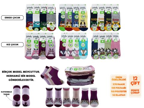 Panda 08 (1-6 Yaş) Doğal Pamuk Kaydırmaz Taban Abs'li Kız Erkek Bebek Çorap 12'li