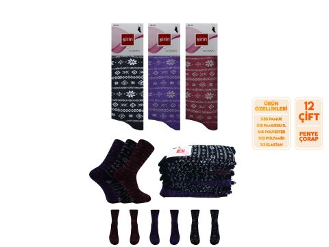 Şirin 4000-125 Bayan Penye Çorap 12'li