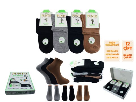 Punto 1650 Yıkamalı Dikişsiz Ter Emici Erkek Bambu Konç Patik Çorap 12'li