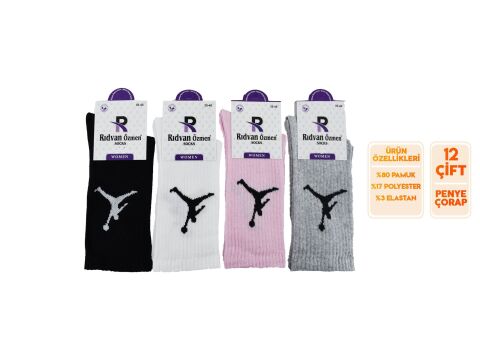 Rıdvan Özmen 8-1 Naturel Pamuk Bayan Soket Çorap 12'li