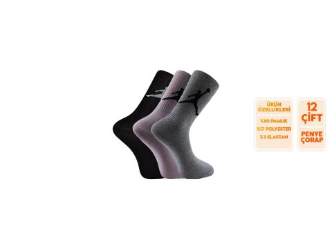 Rıdvan Özmen 8-1 Naturel Pamuk Bayan Soket Çorap 12'li
