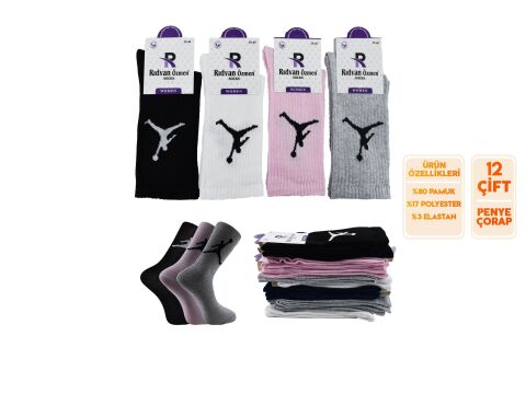 Rıdvan Özmen 8-1 Naturel Pamuk Bayan Soket Çorap 12'li