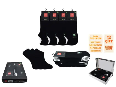 Şirin 7037 Dikişsiz Bambu Sıfır Konç Erkek Patik 12'li