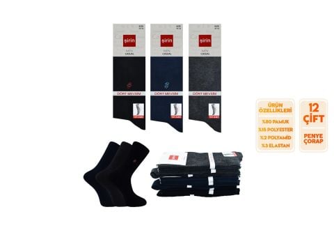 Şirin 7150-18 Dört Mevsim Ter Emici Erkek Penye Soket Çorap 12'li