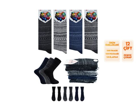 Pelin 9-13 Naturel Pamuk Bayan Soket Çorap 12'li
