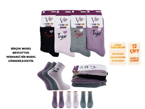 Vip01 (3-12 Yaş) Kışlık Havlu Kız Erkek Çocuk Çorap 12'li