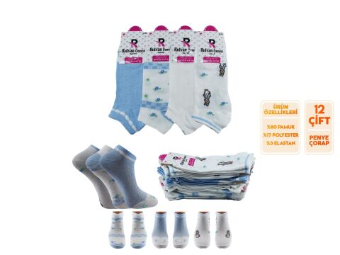 Pelin 12-6 Naturel Penye 3 Boyutlu Bayan Patik 12'li