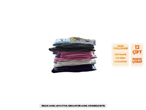 Aksu Mevsimlik Soft Parfümlü Kız Çocuk Soket Çorap 12'li