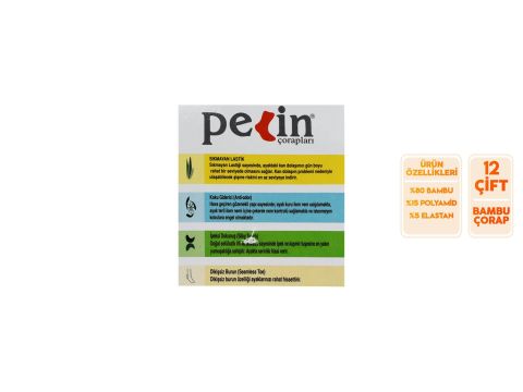Pelin Erkek Naturel Dikişsiz Bambu Çorap 12'li