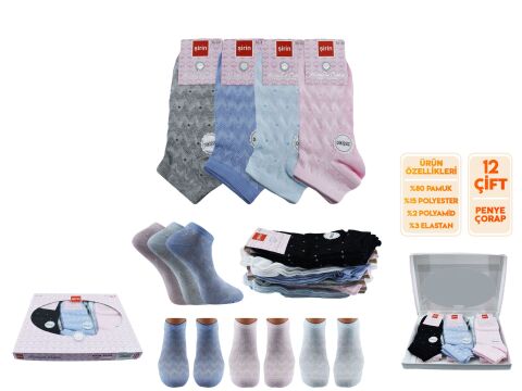 Şirin 4030-49 (36-40) Dikişsiz Bayan Penye Patik Çorap 12'li