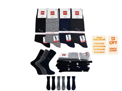 Şirin 7150-53 Dört Mevsim Ter Emici Erkek Penye Soket Çorap 12'li