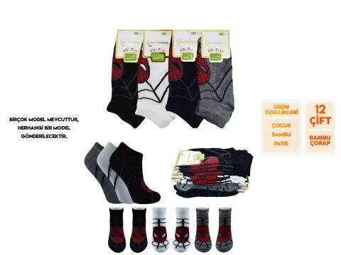 İntegral Erkek Çocuk Patik Çorap 12'li