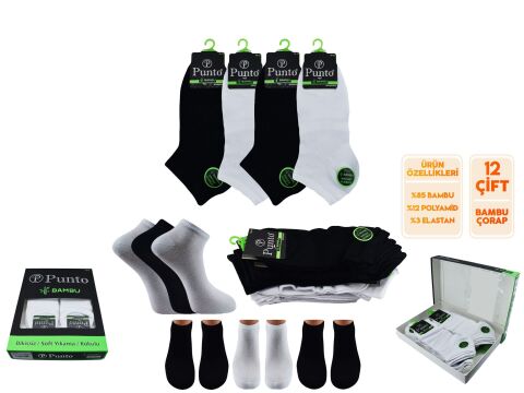 Punto 1550 Yıkamalı Dikişsiz Ter Emici Erkek Bambu Patik Çorap 12'li