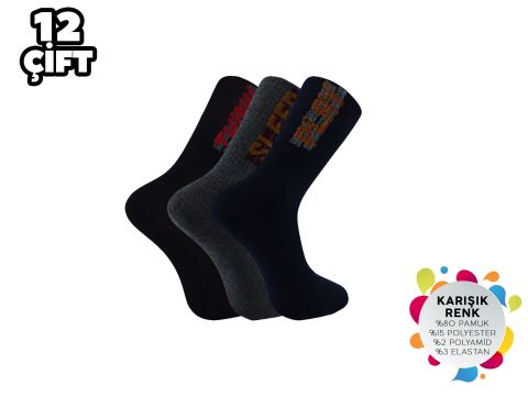 Şirin 7205-5 Trend Erkek Likralı Çorap 12'li