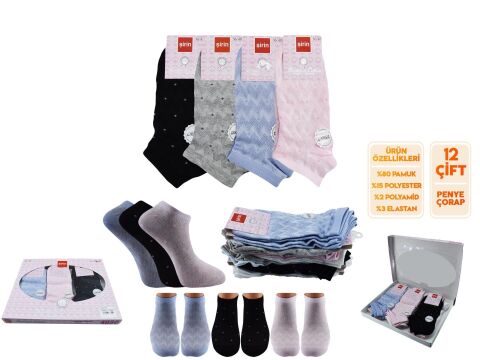 Şirin 4030-36 (36-40) Dikişsiz Bayan Penye Patik Çorap 12'li