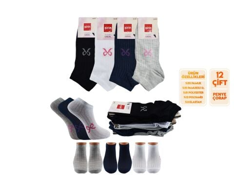 Şirin 4060-2 (36-40) Bayan Desenli Penye Patik Çorap 12'li