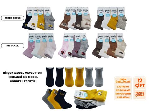 Panda 16 (0-3 Yaş) Doğal Pamuk Kız Erkek Bebe Kıvrık Çorap 12'li