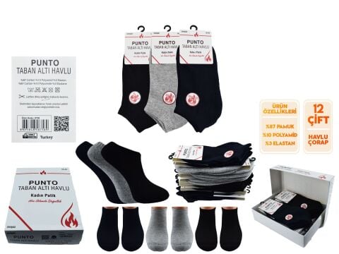 Punto 8758 (36-40) Dikişsiz Ter Emici Taban Altı Havlu Bayan Patik 12'li