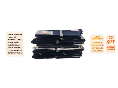 Şirin 7280-10 Ter Emici Dikişsiz Erkek Soket Çorap 12'li