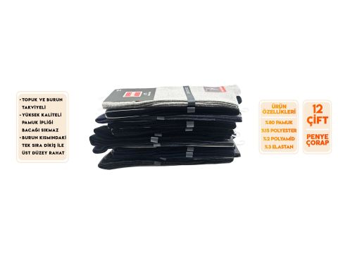 Şirin 7280-1 Ter Emici Dikişsiz Erkek Soket Çorap 12'li