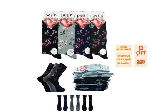 Pelin 9-10 Naturel Pamuk Bayan Soket Çorap 12'li