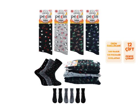 Pelin 10-11 Kışlık Bayan Termal Havlu Çorap 12'li