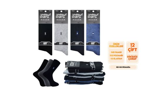 İbrahim Berk 23-1 Erkek Özel Dikişsiz Çorap 12'li