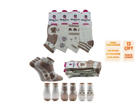 Pelin 12-21 Naturel Penye Parfümlü 3 Boyutlu Bayan Patik 12'li