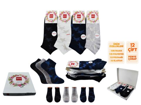 Şirin 4030-33 Dikişsiz Bayan Penye Patik Çorap 12'li