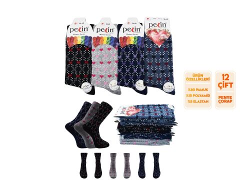 Pelin 9-5 Naturel Pamuk Bayan Soket Çorap 12'li