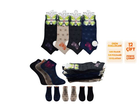 Pelin 11-1 Naturel Penye Bayan Patik 12'li