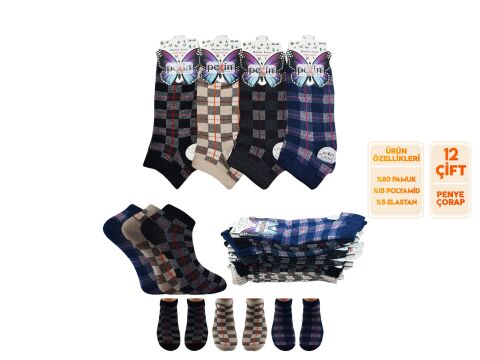 Pelin 11-2 Naturel Penye Bayan Patik 12'li