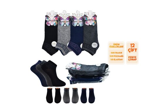 Pelin 11-6 Naturel Penye Bayan Patik 12'li